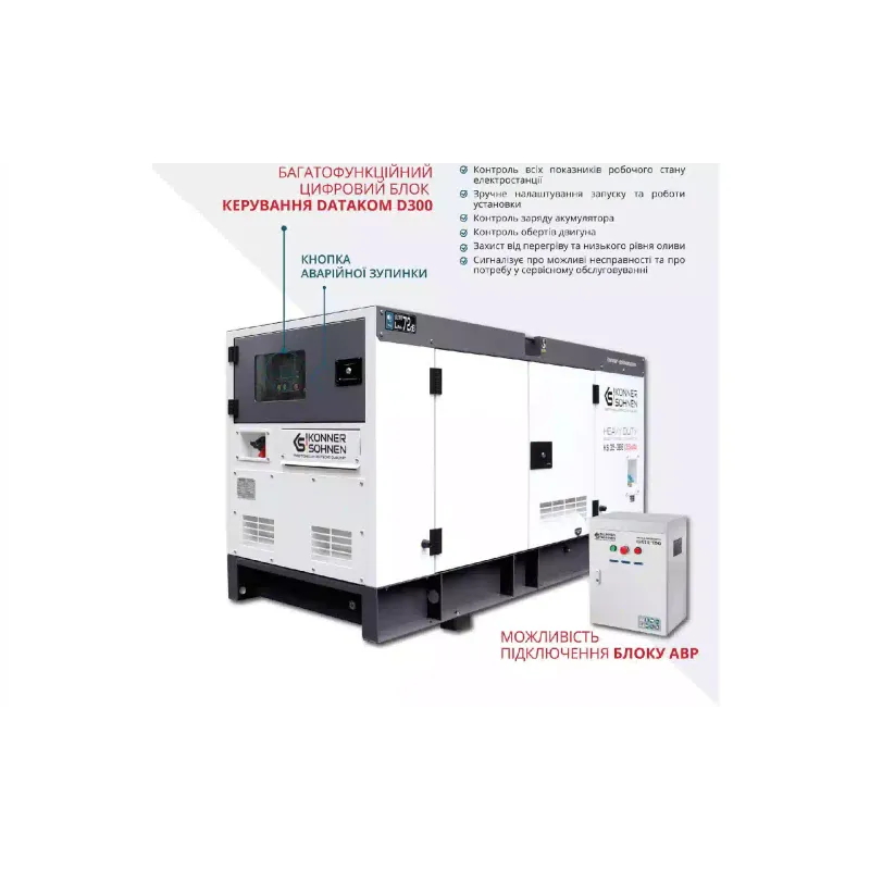 مولد ديزل Konner&Sohnen (KS 35-3BE)