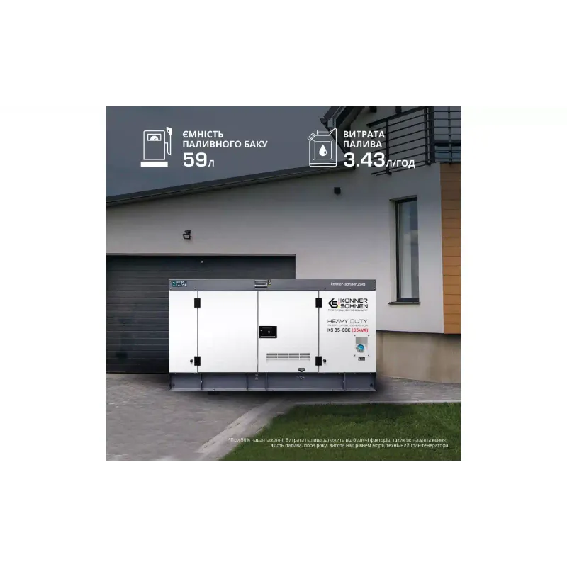 مولد ديزل Konner&Sohnen (KS 35-3BE)