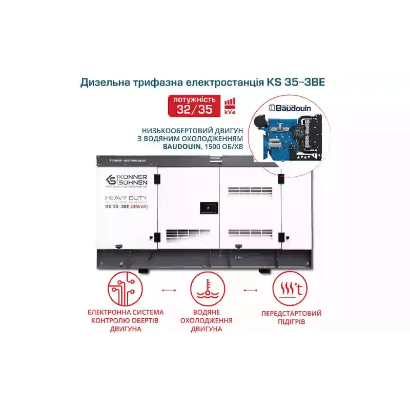 مولد ديزل Konner&Sohnen (KS 35-3BE)