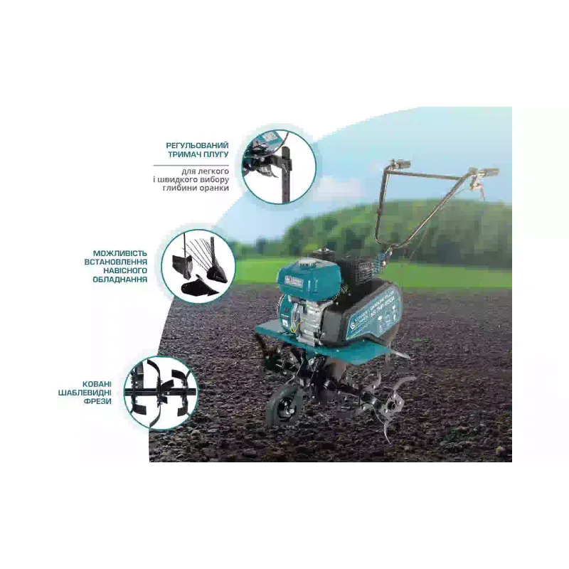 Βενζινοκίνητος καλλιεργητής Konner&Sohnen (KS7HP-850A)