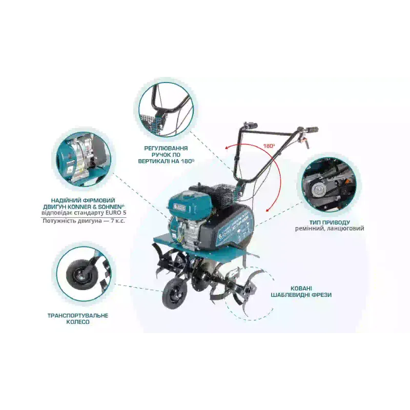 Βενζινοκίνητος καλλιεργητής Konner&Sohnen (KS7HP-850A)