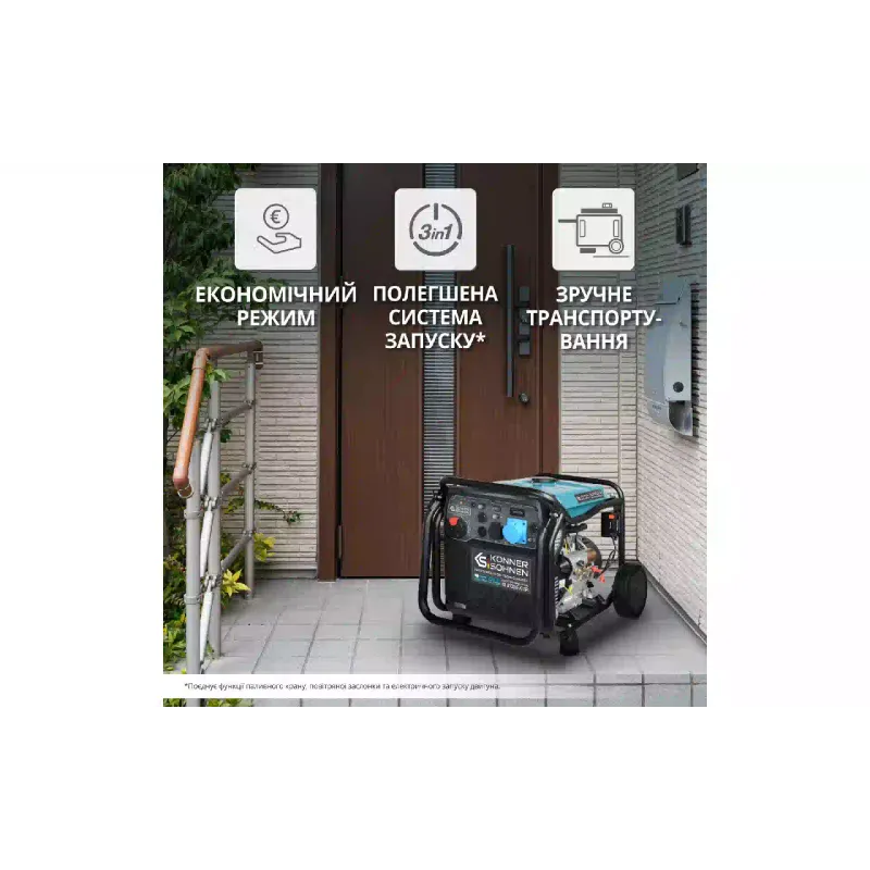 Gerador inversor a gasolina Konner&Sohnen (KS 8100iE ATSR)