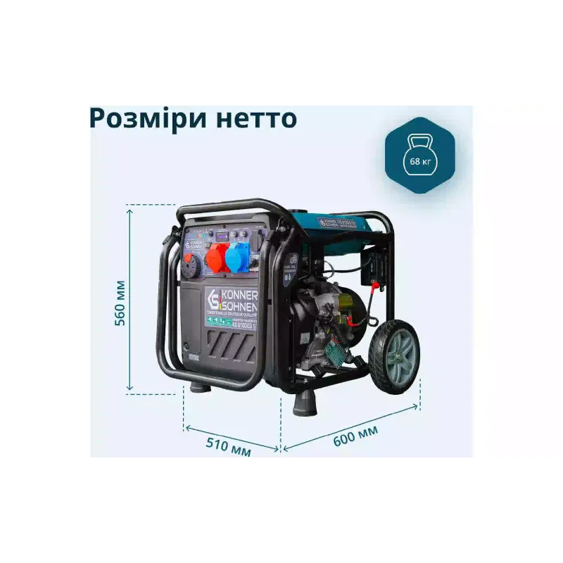 Generador inversor de gas-gasolina Konner&Sohnen (KS 8100iEG 1/3)