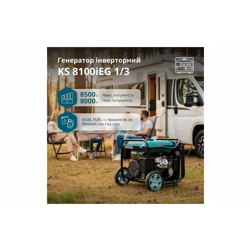 Generador inversor de gas-gasolina Konner&Sohnen (KS 8100iEG 1/3)