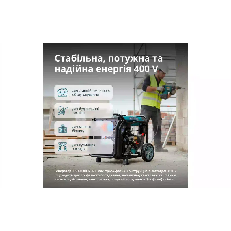 Generador inversor de gas-gasolina Konner&Sohnen (KS 8100iEG 1/3)