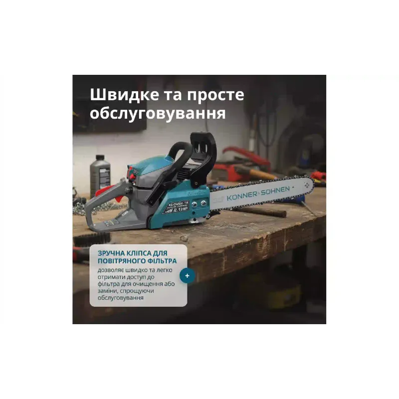 Секатор Konner&Sohnen (KS CPS20V-32), акумуляторний