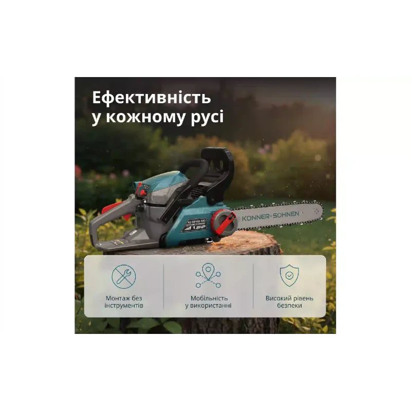 Αλυσοπρίονο Konner&Sohnen (KS CS18G-14C)