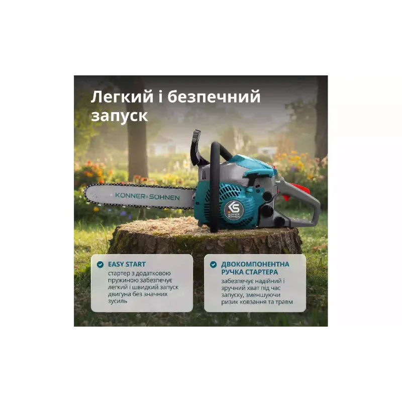 Αλυσοπρίονο Konner&Sohnen (KS CS18G-14C)