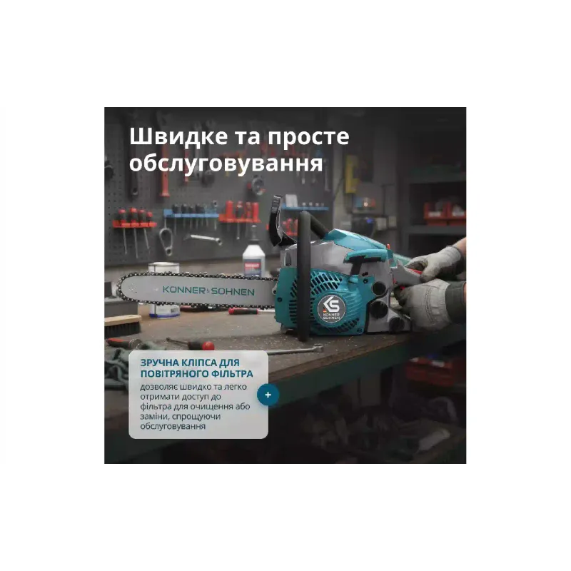 Αλυσοπρίονο Konner&Sohnen (KS CS18G-14C)