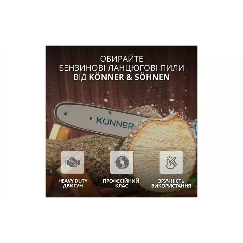 Benzinsäge Konner&Sohnen (KSCS31G-16)