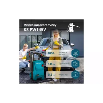 Visokotlačni čistilec Konner&Sohnen (KSPW145V)