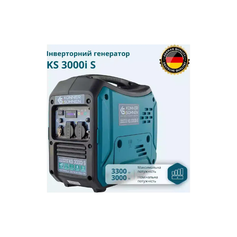 Генератор бензиновий інверторний Konner&Sohnen (KS 3000i S), 3.3 кВт, 1 фаза, руч старт