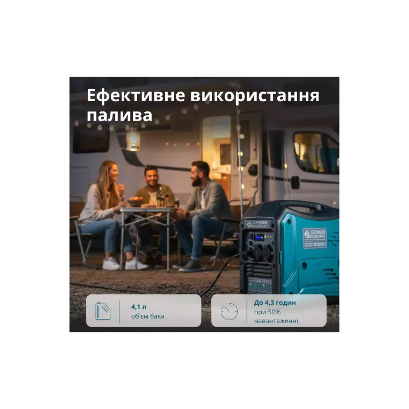 Генератор бензиновий інверторний Konner&Sohnen (KS 3000i S), 3.3 кВт, 1 фаза, руч старт
