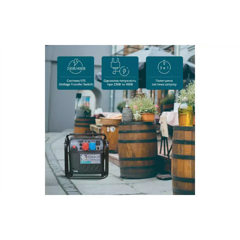 Генератор бензиновий інверторний Konner&Sohnen (KS 8100iE 1/3 ATSR), 8.5 кВт, 1/3 фази, АВР, електростартер