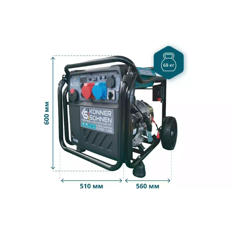 Генератор бензиновий інверторний Konner&Sohnen (KS 8100iE 1/3 ATSR), 8.5 кВт, 1/3 фази, АВР, електростартер