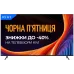 tv Kivi (70U760QB)