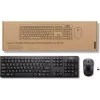 Set Lenovo (GX31Q28916)
