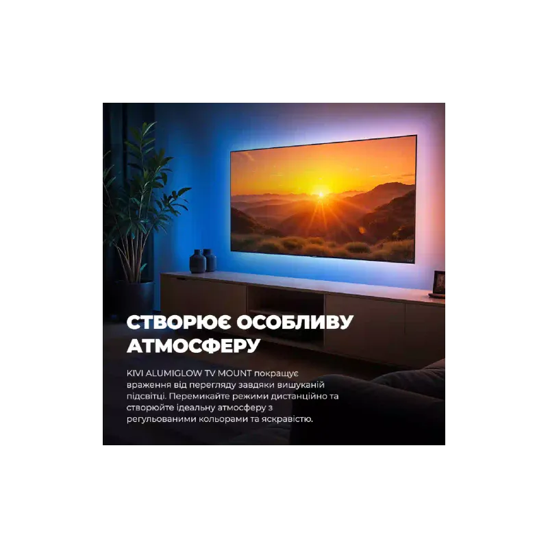 Кріплення для монітора Kivi (ALUMIGLOW TV MOUNT)