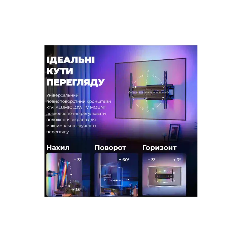 Кріплення для монітора Kivi (ALUMIGLOW TV MOUNT)
