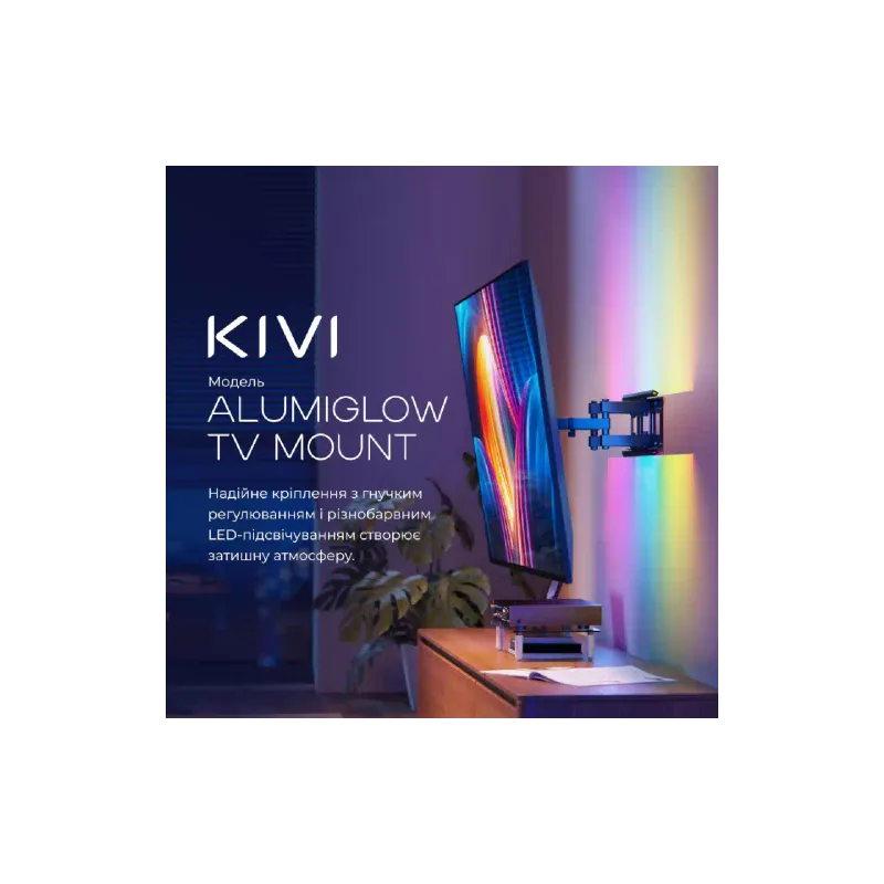 Кріплення для монітора Kivi (ALUMIGLOW TV MOUNT)