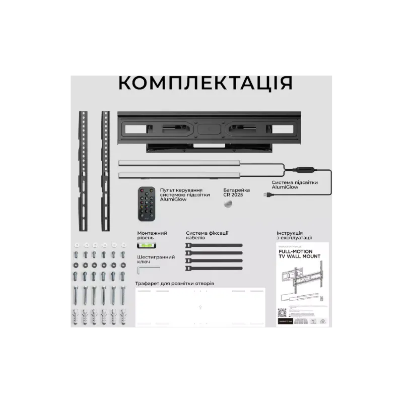 Кріплення для монітора Kivi (ALUMIGLOW TV MOUNT)