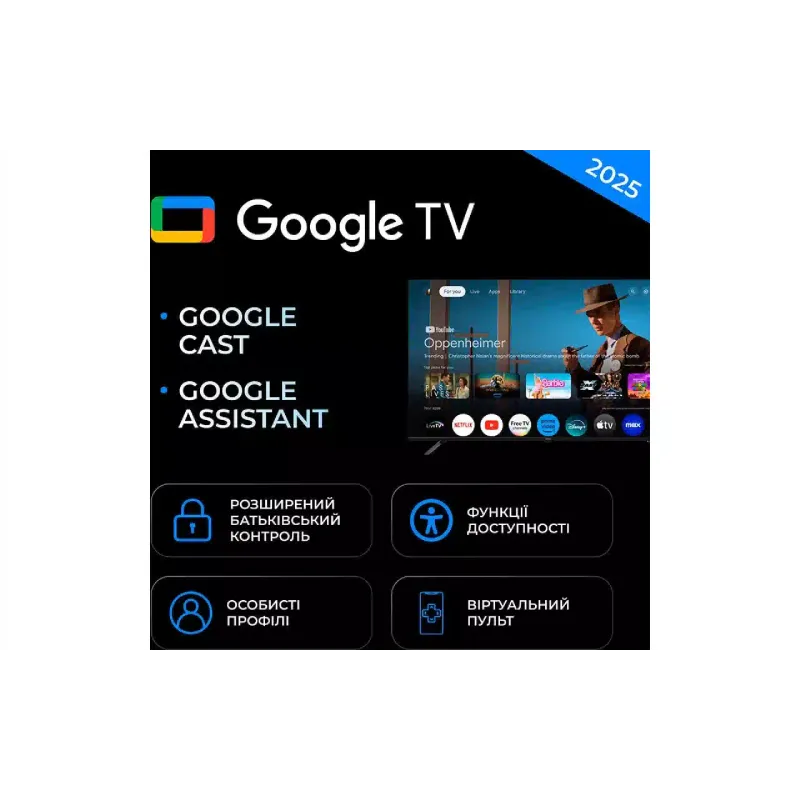 tv Kivi (32H800KB)