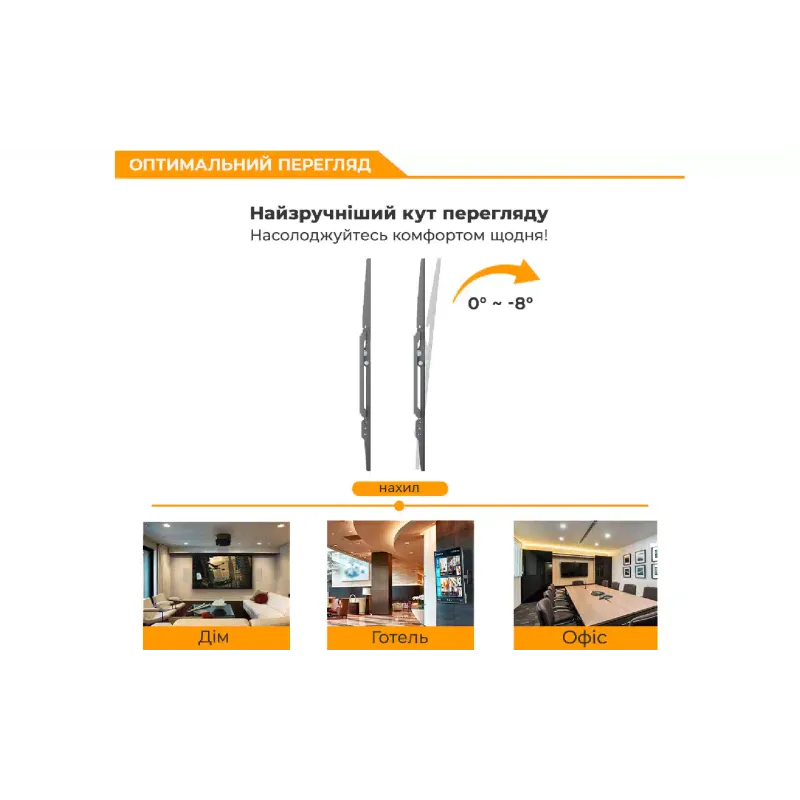 nosilec Itech (PN6T)