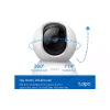 كاميرا واي فاي TP-Link (Tapo C200C)