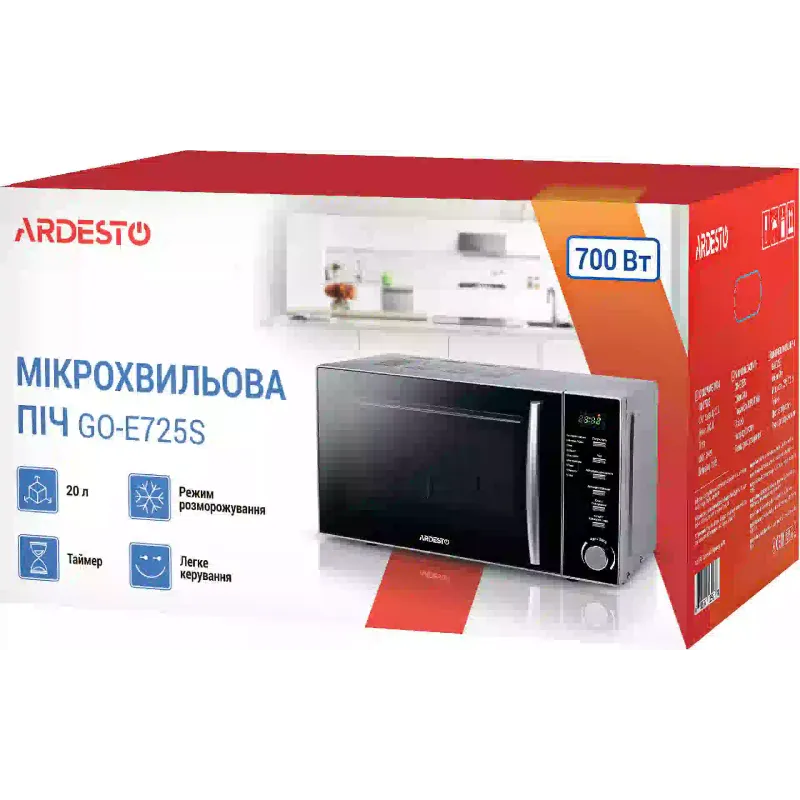 Mikrovalovna pečica Ardesto, Silver (GO-E725S)