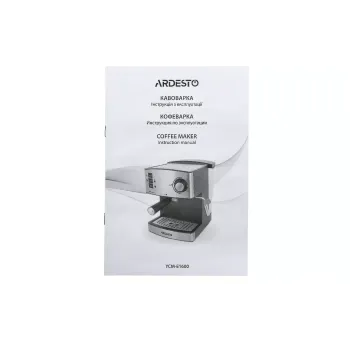Кафеварка с рог Ardesto Steel Collection, Black (YCM-E1600)