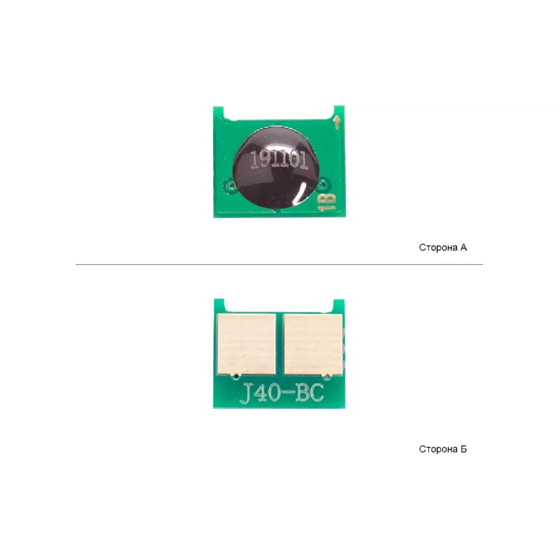 Chip BASF (WWMID-70718), for HP CLJ CP2025/CM2320MFP, Cyan