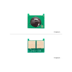 Chip BASF, Magenta (WWMID-70763)