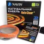 Fűtőkábel Navin HaloClear (40-000028-0520)