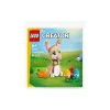 Конструктор LEGO  (30716)
