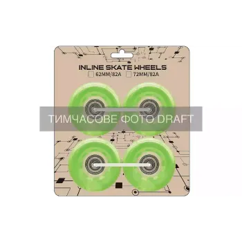 Комплект коліс для роликів Miqilong (LSW-RWL70-GREEN), 70 х 24 мм, 4 шт, Green