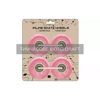 Комплект коліс для роликів Miqilong (LSW-RWL70-PINK), 70 х 24 мм, 4 шт, Pink