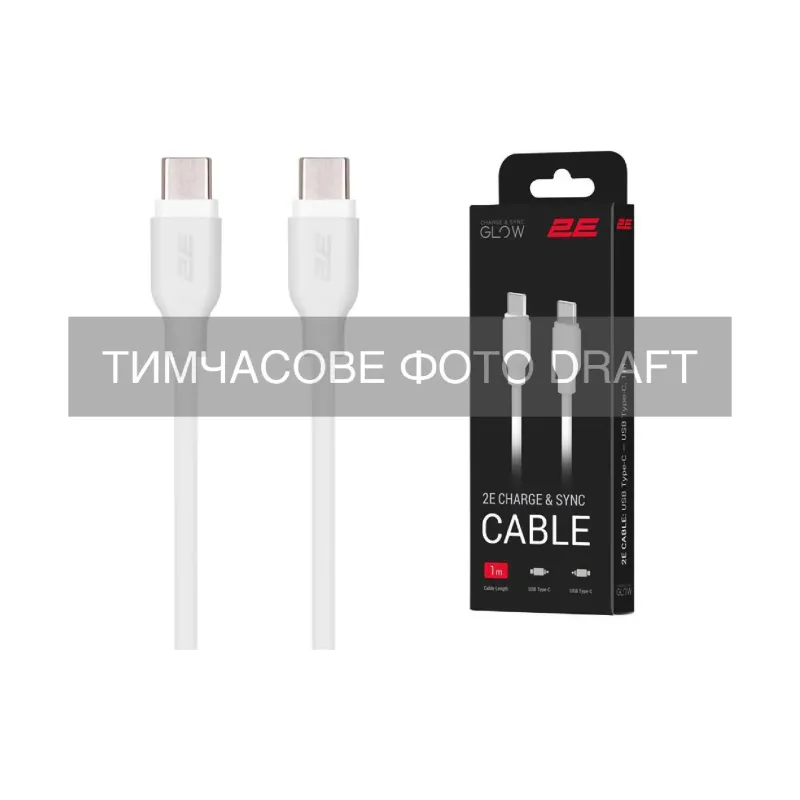 Charging and synchronization cable 2E USB-C - USB-C (2E-CCCC2-WH), White