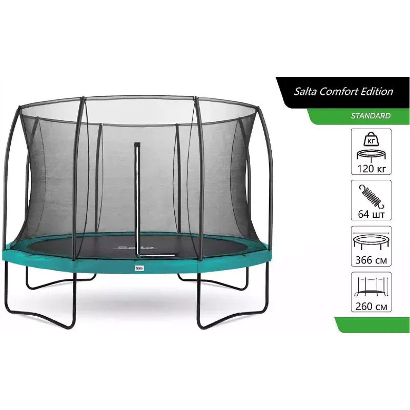 Trampoline Salta (5076G)