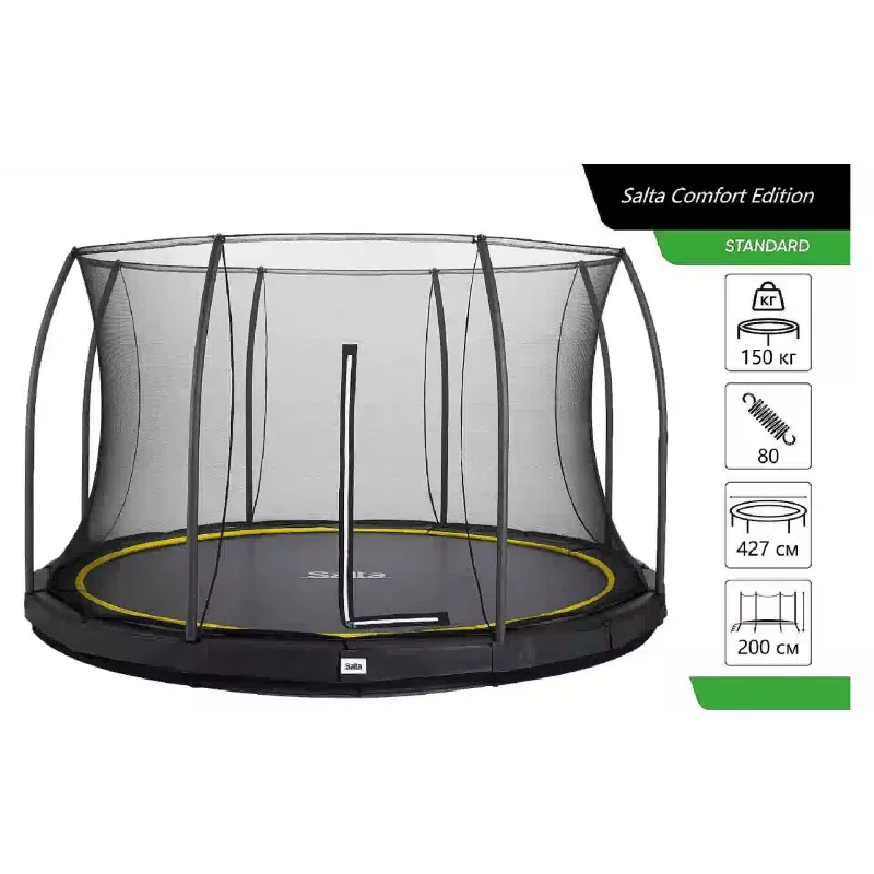 Trambulin Salta, Black (5398A)