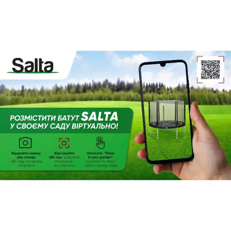 Σουμιές Salta (5078G)