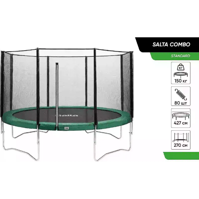 Σουμιές Salta (586G)