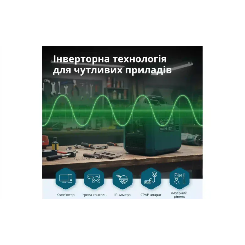 مولد كهربائي عاكس يعمل بالبنزين Konner&Sohnen (KS 1900i S)