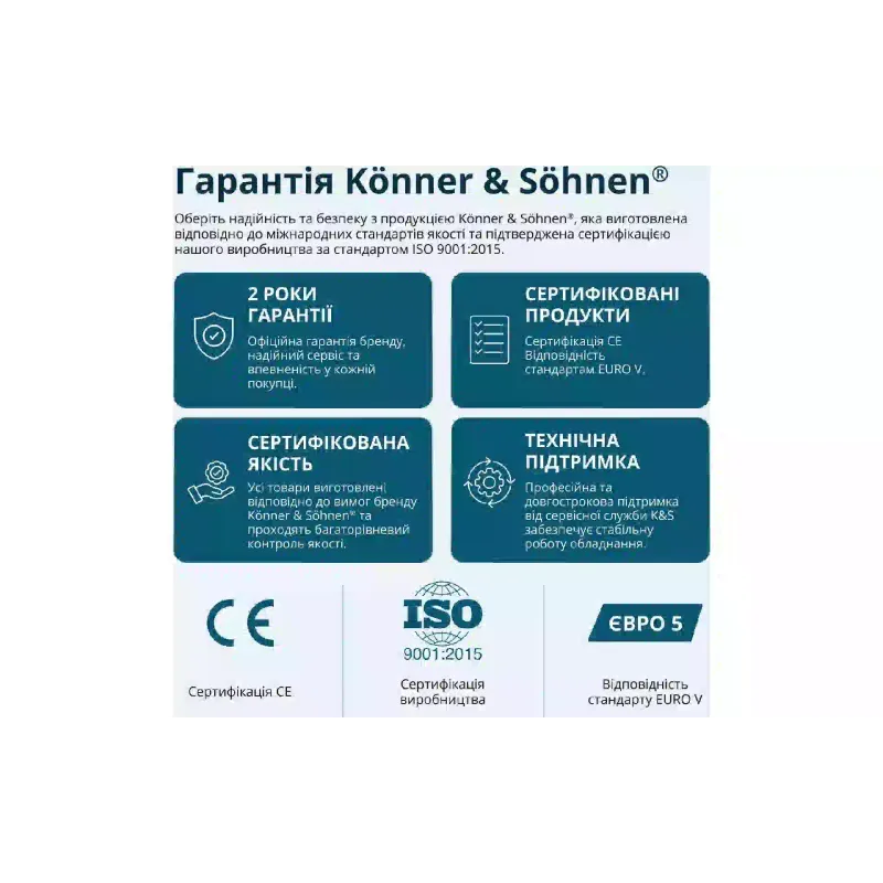 Γεννήτρια μετατροπέα βενζίνης-βενζίνης Konner&Sohnen (KS 6500iEG)