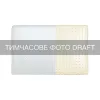 Travesseiro ortopédico Ardesto Sleepwell Warm & Cold, White (ART6040CWC)