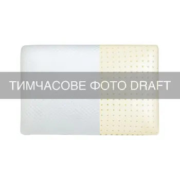 Travesseiro ortopédico Ardesto Sleepwell Warm & Cold, White (ART6040CWC)