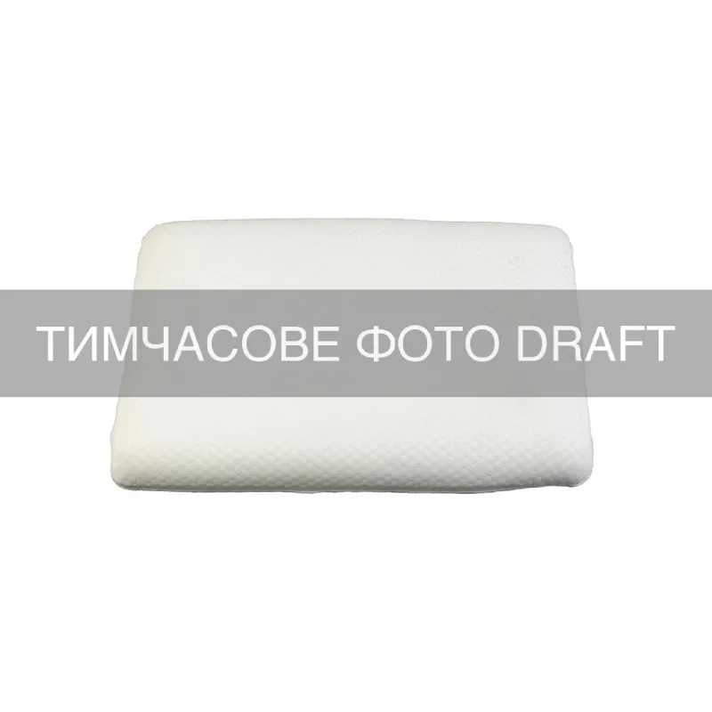 Travesseiro ortopédico Ardesto Sleepwell Warm & Cold, White (ART6040CWC)