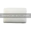 Travesseiro ortopédico Ardesto Sleepwell Warm & Cold, White (ART6040CWC)