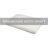 Travesseiro ortopédico Ardesto Sleepwell Warm & Cold, White (ART6040CWC)