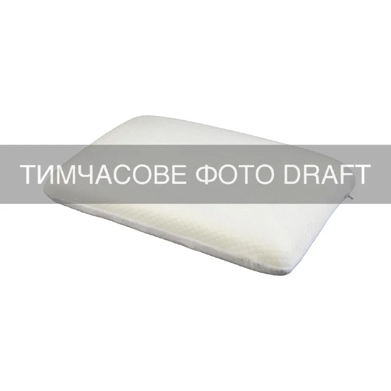 Travesseiro ortopédico Ardesto Sleepwell Warm & Cold, White (ART6040CWC)