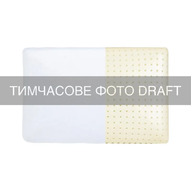 Travesseiro ortopédico Ardesto Sleepwell Warm & Cold, White (ART6040CWC)